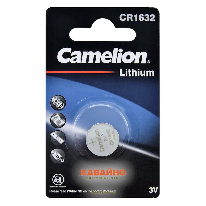 Camelion CR1632/1BL Lithium купить в часовом интернет-магазине