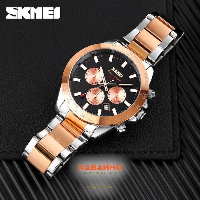 Skmei 9259RGBK rose gold/black (фото 2)