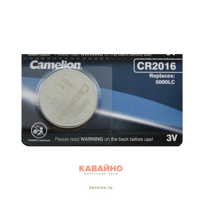 Camelion CR2016/5BL Lithium купить в часовом интернет-магазине