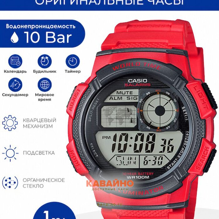AE-1000W-4A (фото 6)