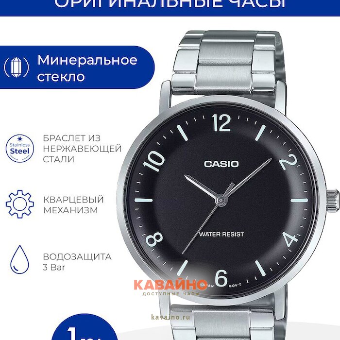 MTP-VT03D-1B (фото 2)