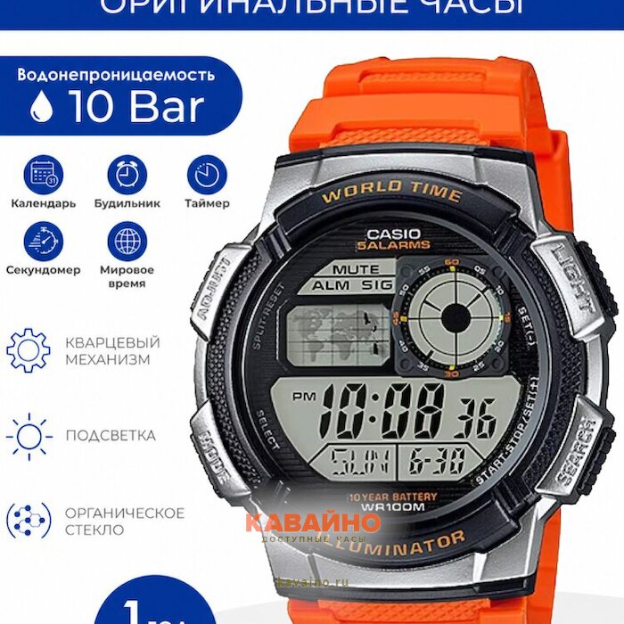 AE-1000W-4B (фото 6)