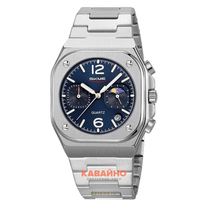 Skmei 9368SIBU silver/blue (фото 2)