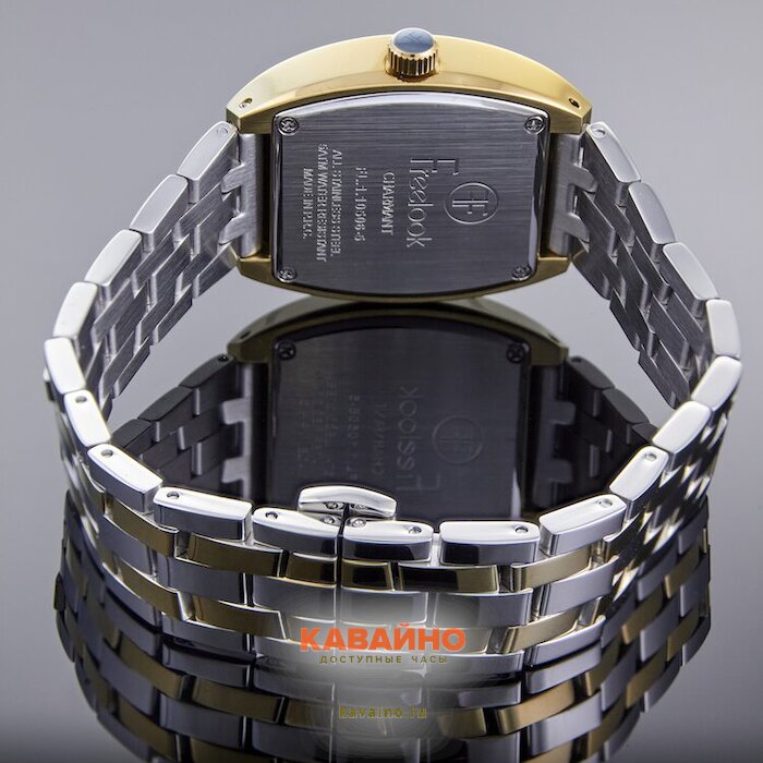 Freelook 1.10506-5 (фото 5)