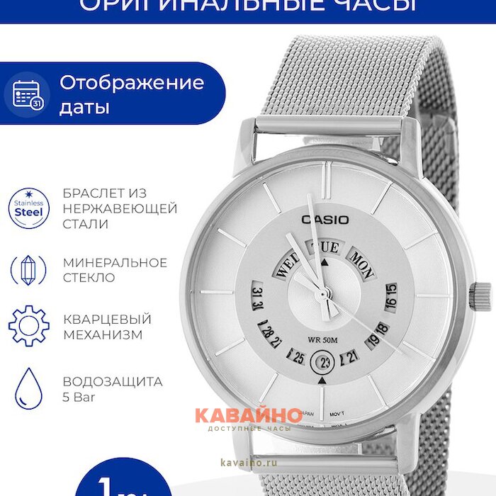 MTP-B135M-7A (фото 6)