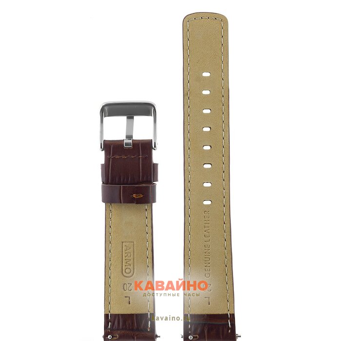 ARMO 7902-20L (фото 2)