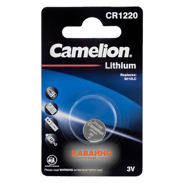 Camelion CR1220/1BL Lithium купить в часовом интернет-магазине