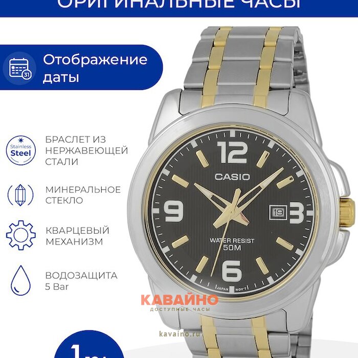 MTP-1314SG-1A (фото 6)