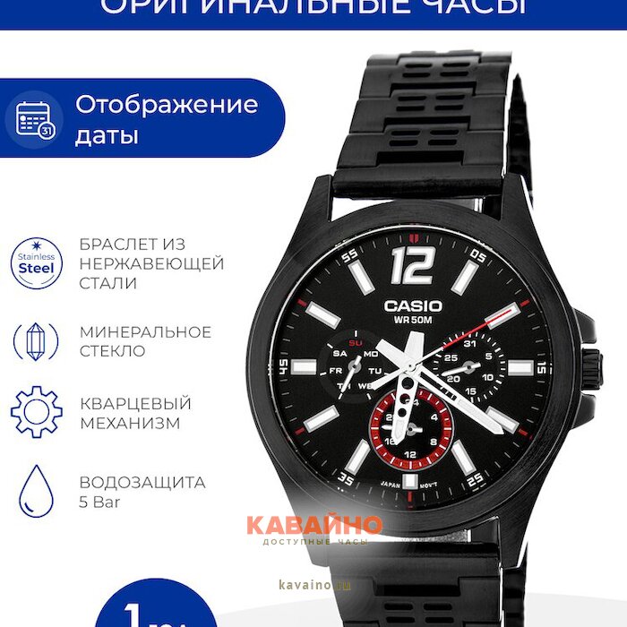 MTP-E350B-1B (фото 6)