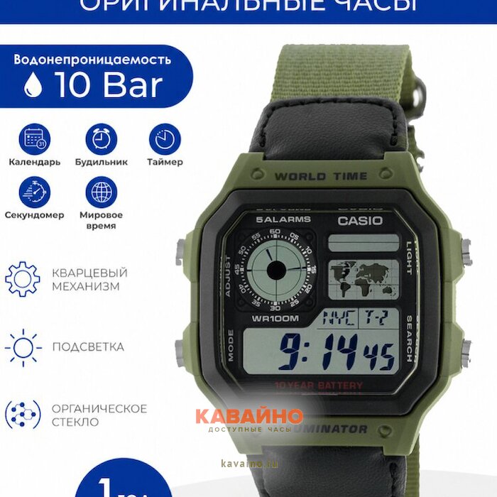 AE-1200WHB-3B (фото 6)