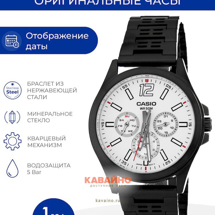 MTP-E350B-7B (фото 6)