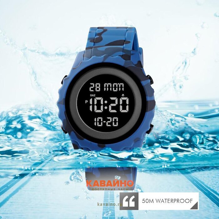 Skmei 1631CMBU blue camouflage (фото 2)
