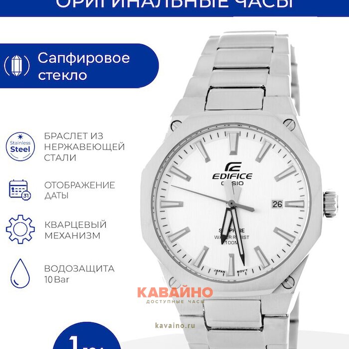 EFR-S108D-7AV (фото 7)