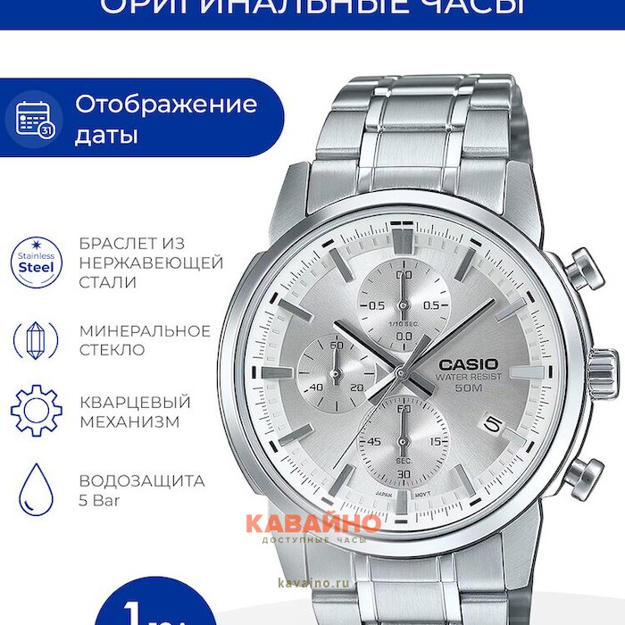 MTP-E510D-7A (фото 6)