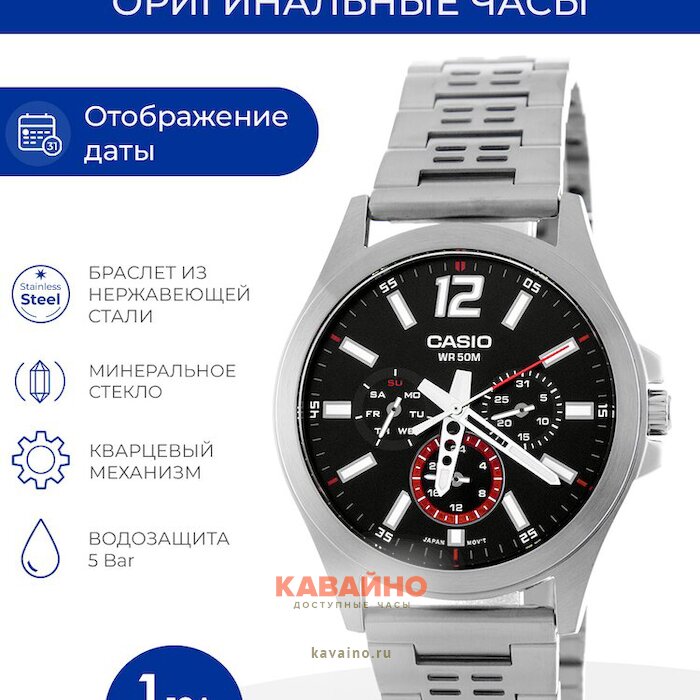 MTP-E350D-1B (фото 6)