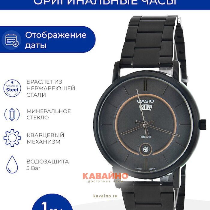 MTP-B120B-8A (фото 6)