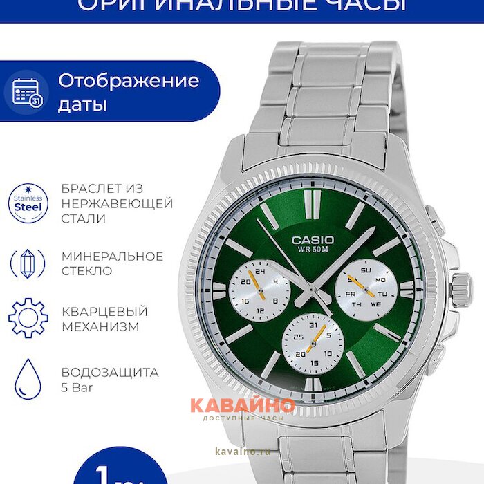 MTP-1375D-3A (фото 6)