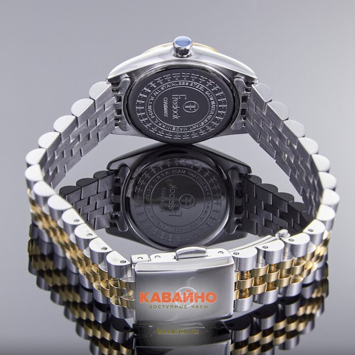 Freelook 1.10513-5 (фото 5)