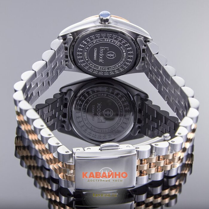 Freelook 1.10513-6 (фото 3)