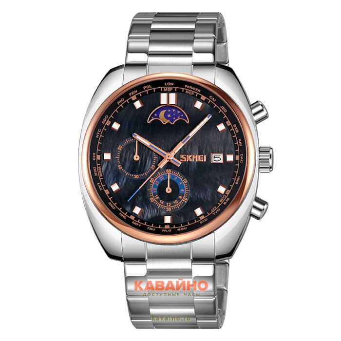 Skmei 9325RGBK rose gold/black (фото 2)