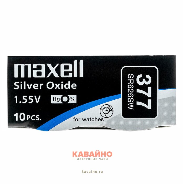 MAXELL SR-626SW (377) 10BOX купить в часовом интернет-магазине