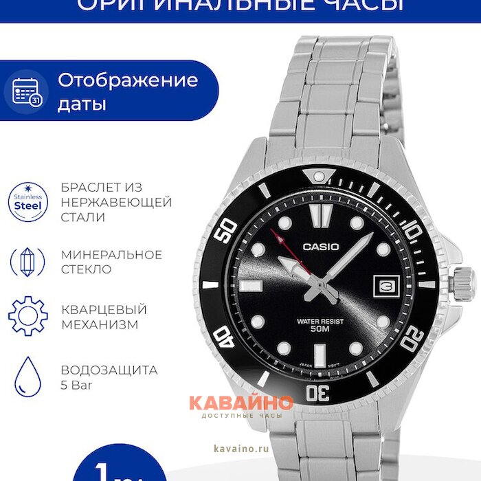 MDV-10D-1A1 (фото 6)