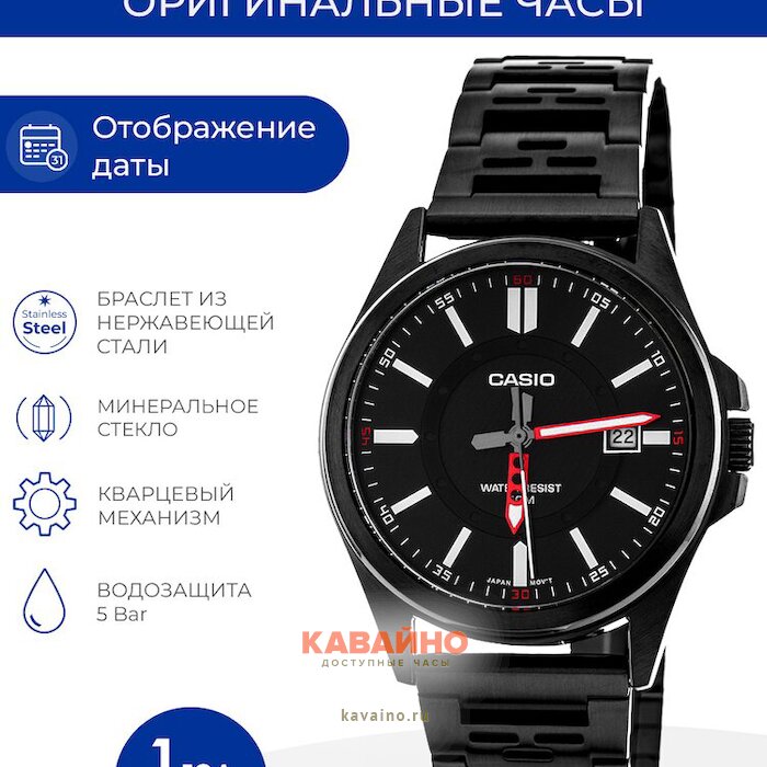 MTP-E700B-1E (фото 6)