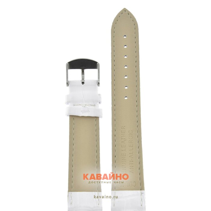 Atlantis C1XL-20 белый (фото 2)