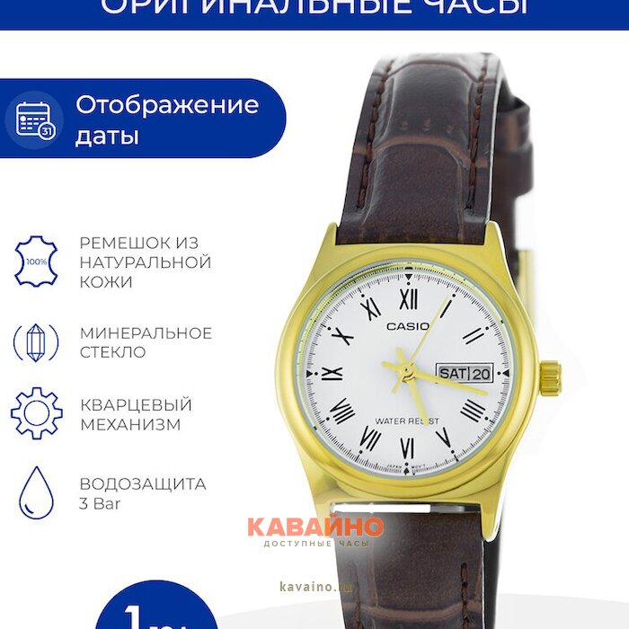 LTP-V006GL-7B (фото 6)
