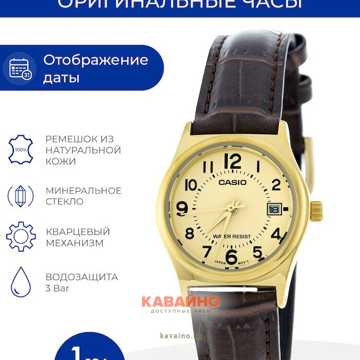 LTP-V002GL-9B (фото 6)