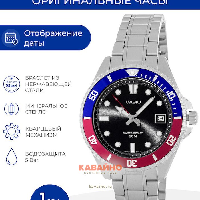 MDV-10D-1A3 (фото 6)