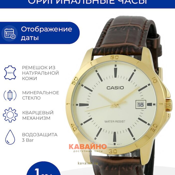 MTP-V004GL-9A (фото 6)
