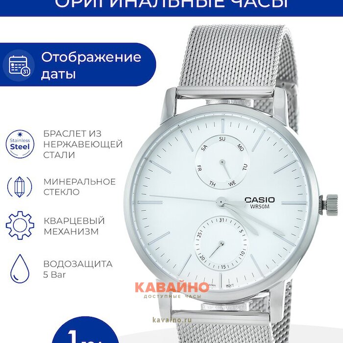 MTP-B310M-7A (фото 6)
