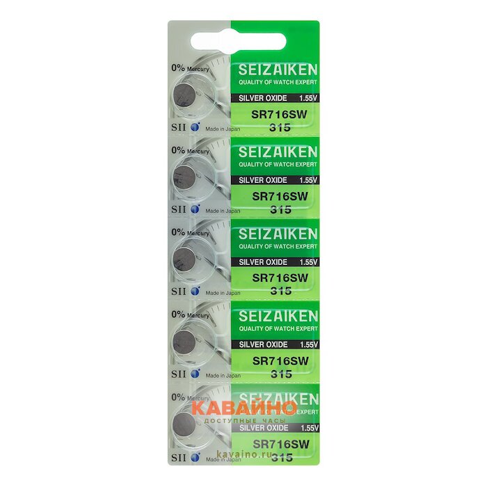 Seizaiken SR716 5BL купить в часовом интернет-магазине