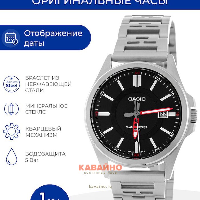MTP-E700D-1E (фото 6)