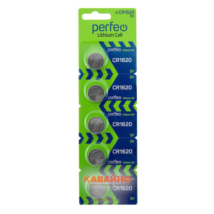 PERFEO CR1620/5BL Lithium Cell купить в часовом интернет-магазине