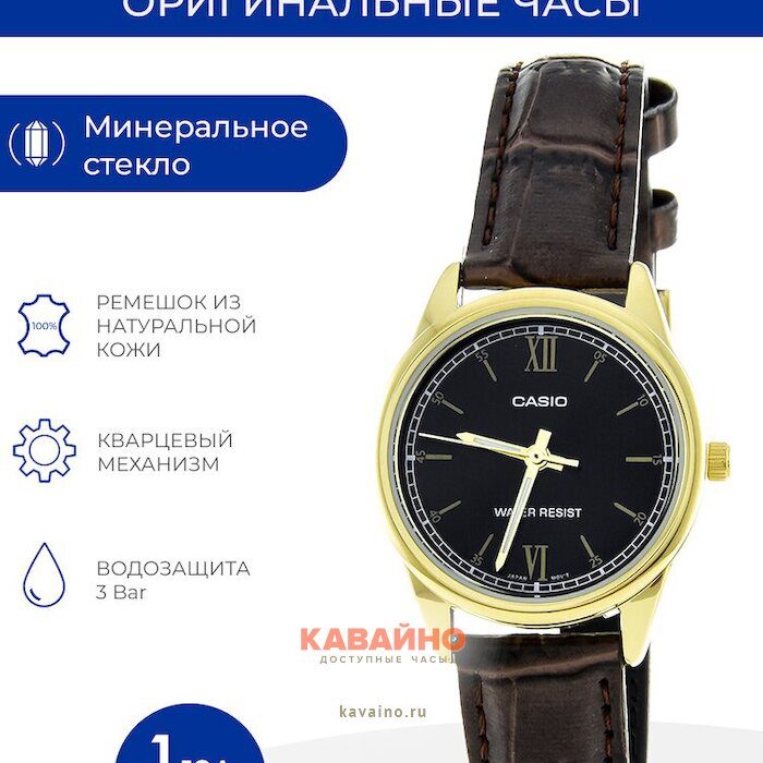 LTP-V005GL-1B2 (фото 6)