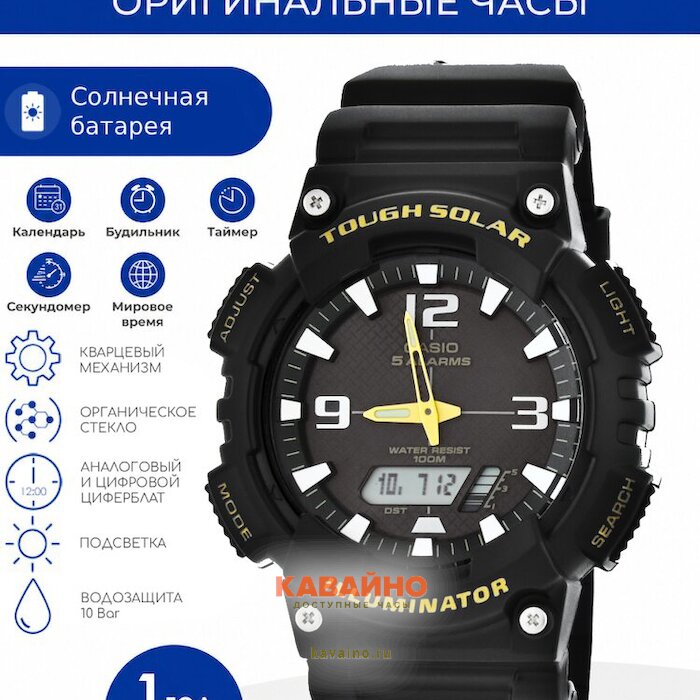 AQ-S810W-1B (фото 6)