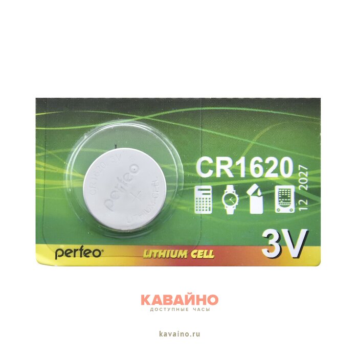PERFEO CR1620/5BL Lithium Cell купить в часовом интернет-магазине