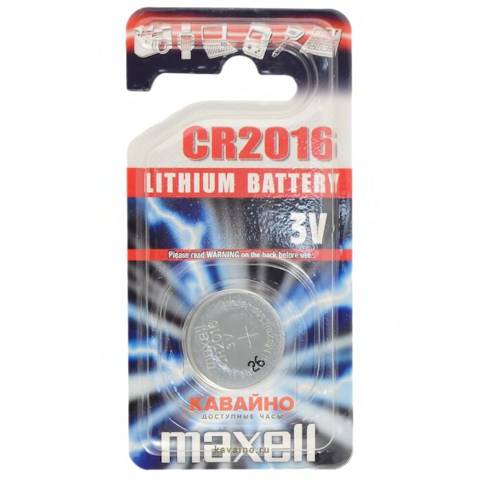 MAXELL CR2016 BL-5 б/р купить в часовом интернет-магазине