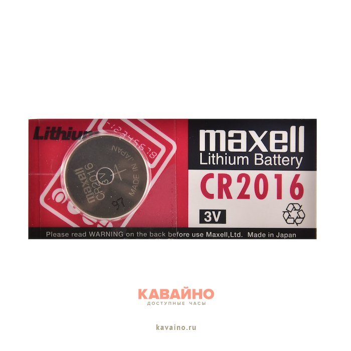 MAXELL CR2016 BL-5 б/р купить в часовом интернет-магазине