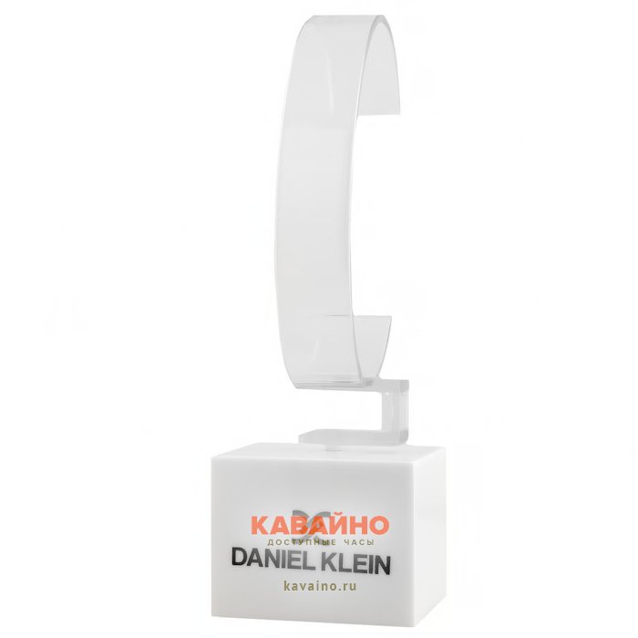 Подставка низкая для часов DANIEL KLEIN купить в часовом интернет-магазине
