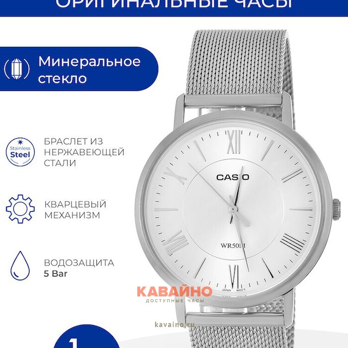 MTP-B110M-7A (фото 6)
