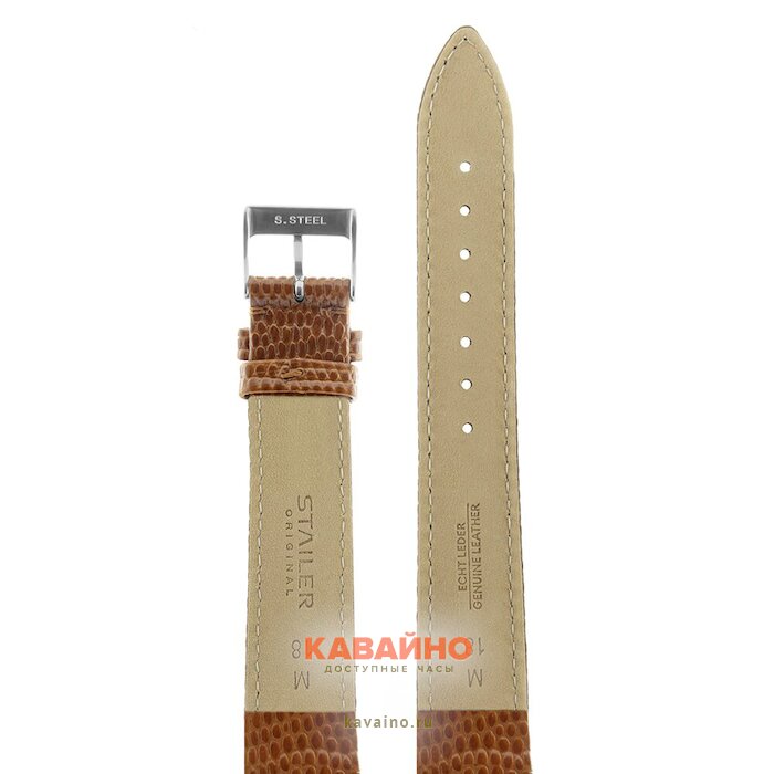Stailer 8705-1801 (фото 2)