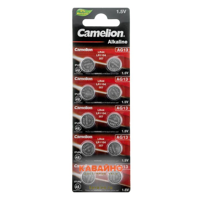 Camelion AG13/10BL LR44 купить в часовом интернет-магазине