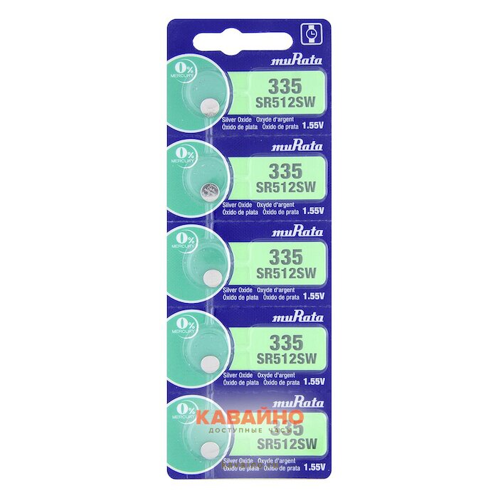 Murata SR512/335 (5BL) купить в часовом интернет-магазине