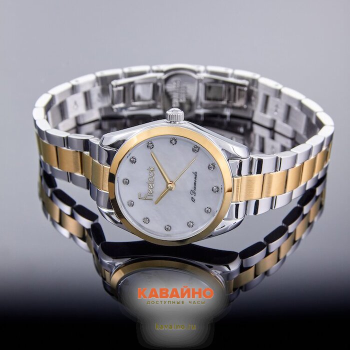 Freelook 1.10537-4 (фото 4)