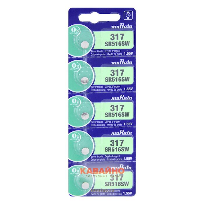 Murata SR516/317 (5BL) купить в часовом интернет-магазине