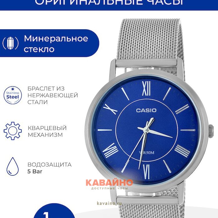 MTP-B110M-2A (фото 2)