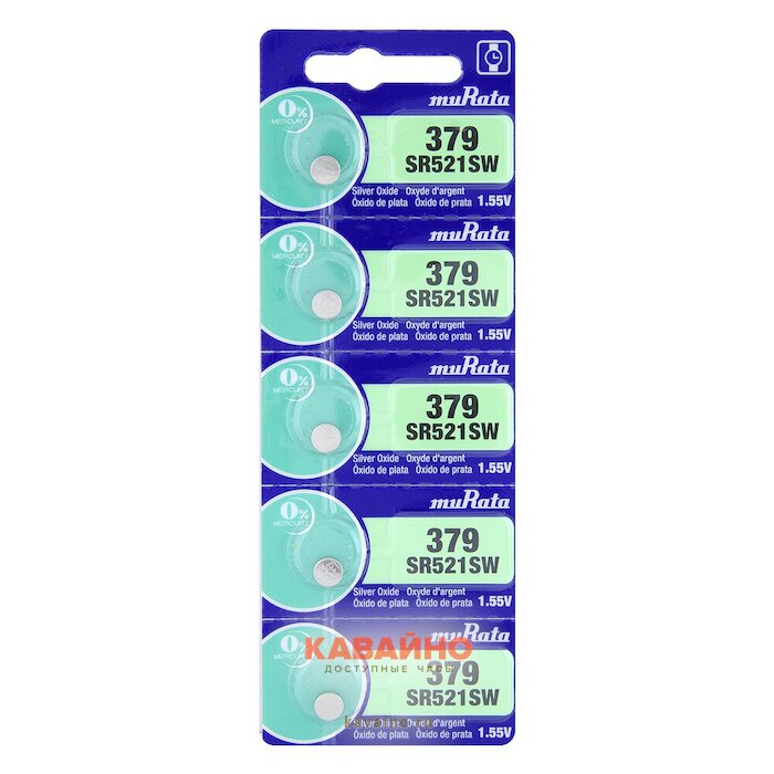 Murata SR521/379 2K (5BL) купить в часовом интернет-магазине